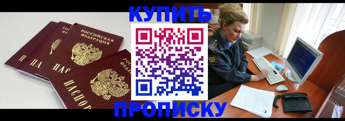 найти адрес прописки в Шали