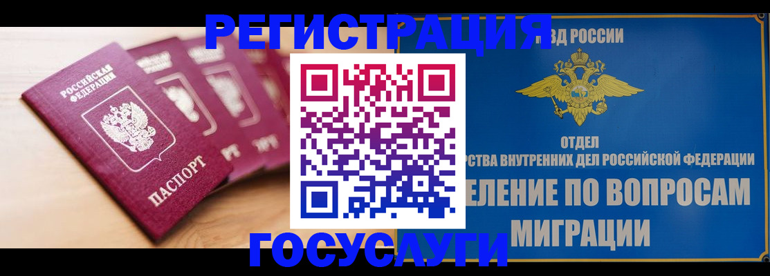 найти адрес прописки в Шали