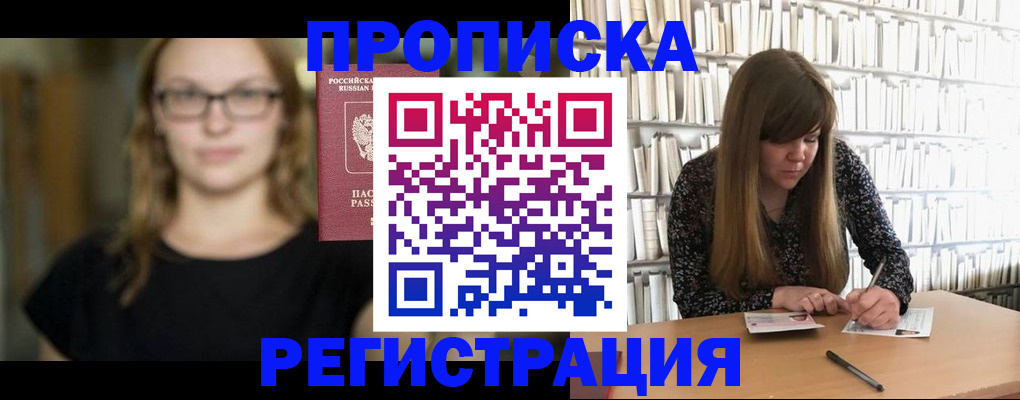 форма 3 в Шали