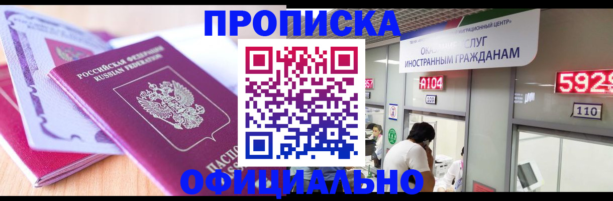 регистрация для дет. сада в Шали